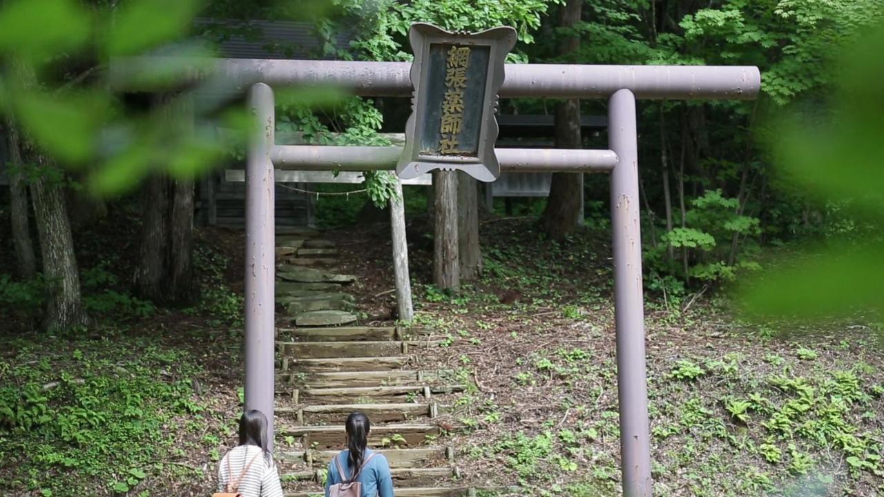 Kyukamura Iwate Amiharionsen Shizukuishi Bagian luar foto